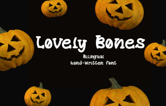 Lovely Bones: A Quirky Serif Font for Halloween Crafts